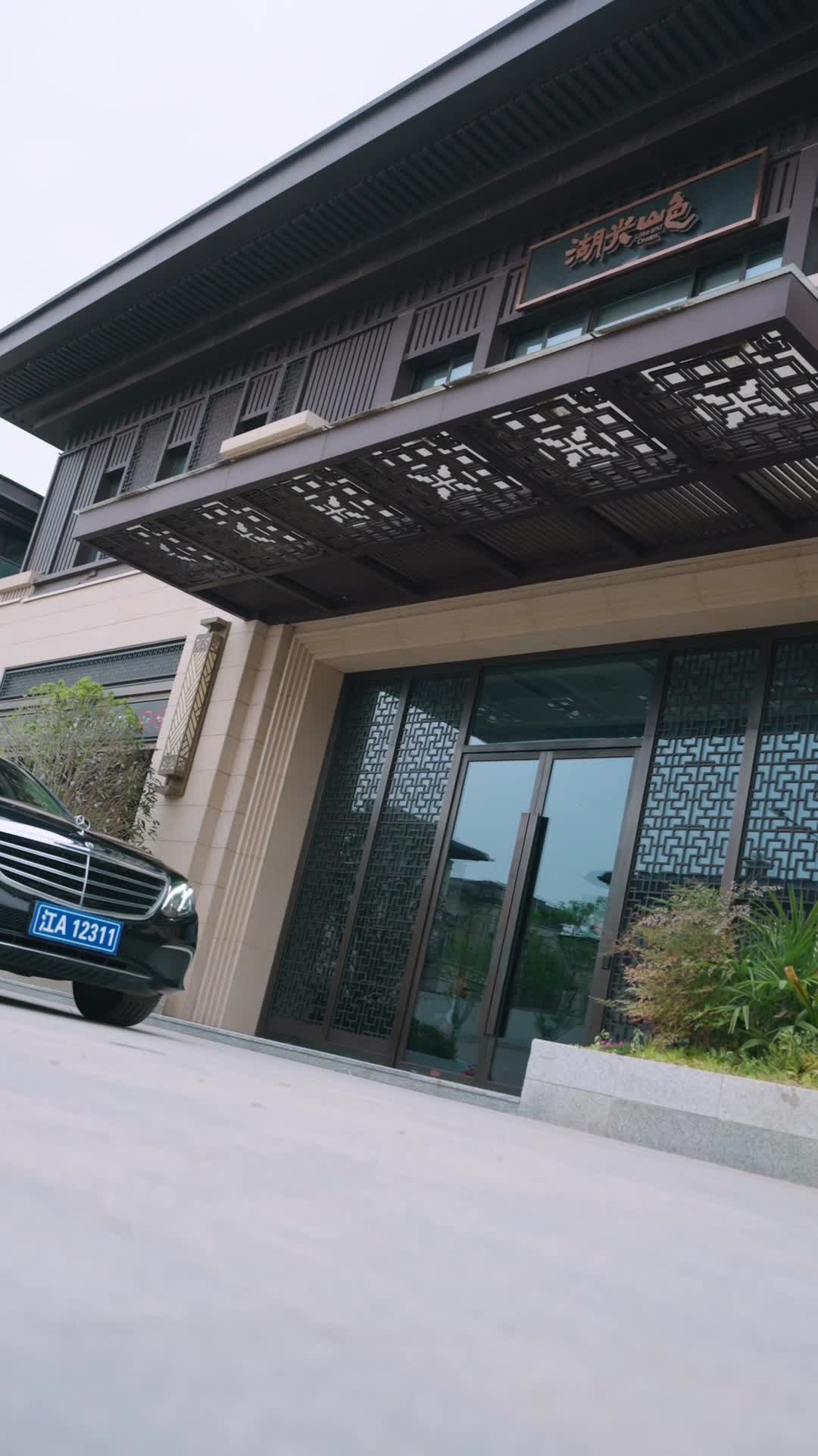 1화 - 재벌집 기생충 가족